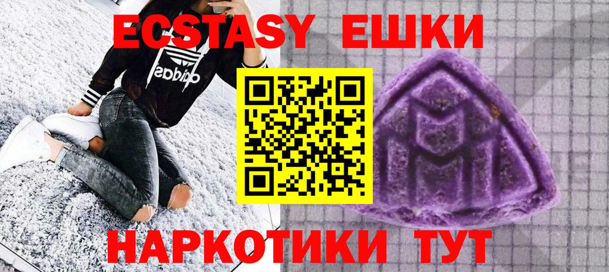 Ecstasy louis Vuitton Омск