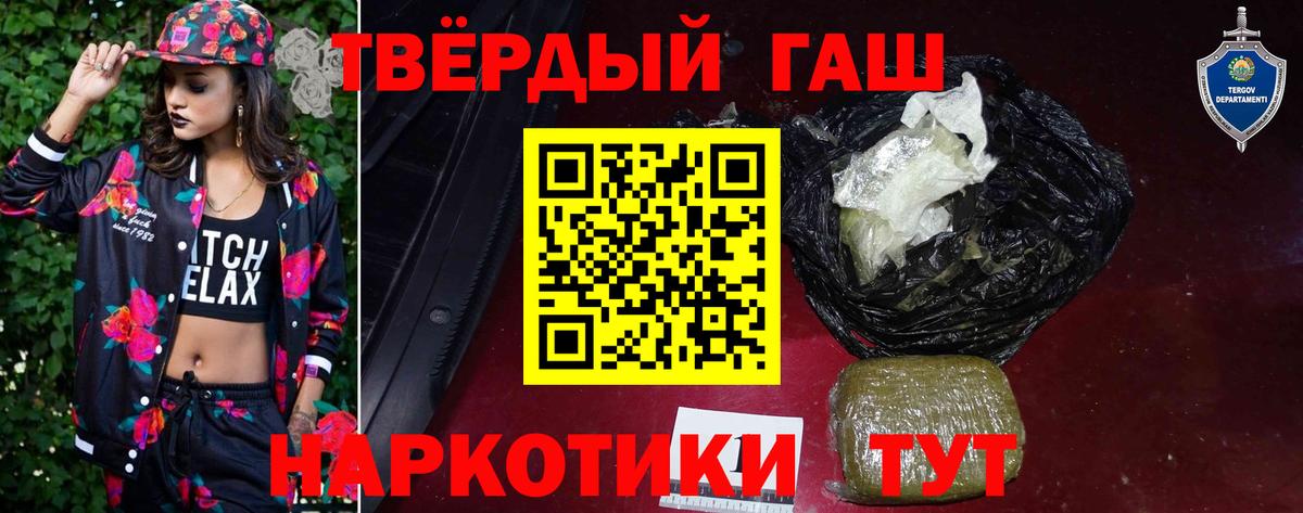ГАШ Cannabis Омск