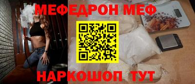 винт Тара