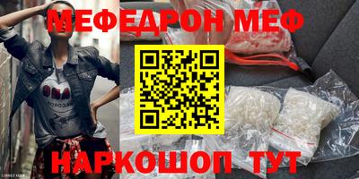 эйфоретик Тверь