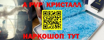 эйфоретик Тверь