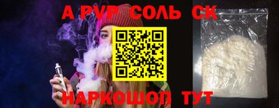 гидропоника Ставрополь