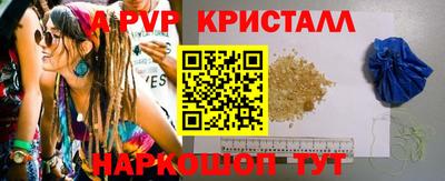 гидропоника Ставрополь