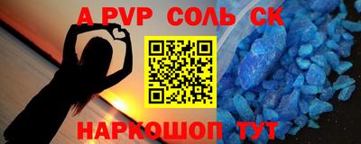 гидропоника Ставрополь