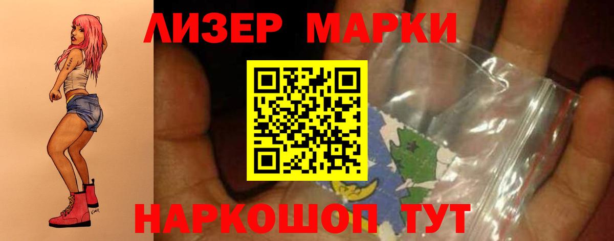 Лсд 25 экстази кислота Омск
