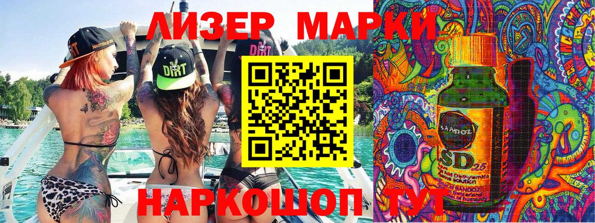 Омск  Марки NBOMe 1,5мг  Марки NBOMe 1,5мг  Вход с VPN 