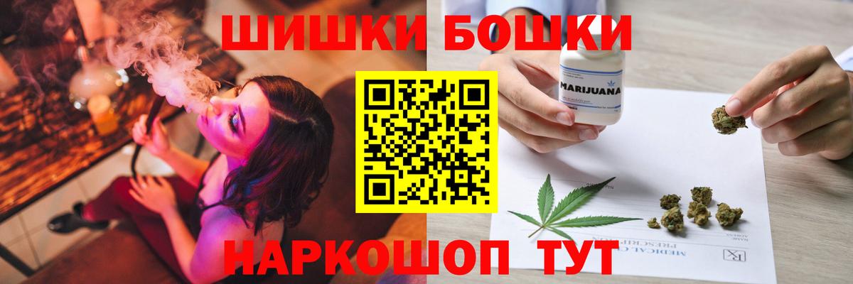 Конопля индика  Вход с VPN  Омск  Канабис AK-47  Конопля AK-47  Шишки марихуана планчик 